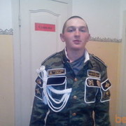 ���������� �����, ���� ������� ���������, 32 ����, ������������ ��� ������, ����� � ���������, c�������� ���������