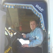 ���������� �����, ���� ������� �����, 33 ����, ������������ 