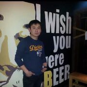  ,   Lee, 41 ,   ,   , c , 