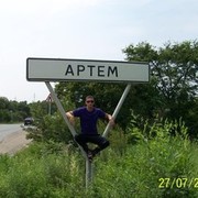  ,  Tems, 42