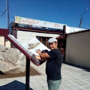 ���������� �������, ���� ������� ��������, 40 ���, ������������ ��� ������, ����� � ���������