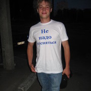 ���������� �������, ���� ������� ���������, 34 ����, ������������ ��� ������