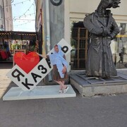 ���������� �����-���������, ���� ������� ������, 54 ����, ������������ ��� ������, ����� � ���������