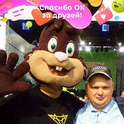 ���������� ������, ���� ������� ������, 44 ����, ������������ ��� ������, ����� � ���������