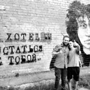 ���������� ��������, ���� ������� ����, 29 ���, ������������ ��� ������, ����� � ���������