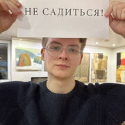 ���������� ������, ���� ������� ����, 28 ���, ������������ ��� ������, ����� � ���������, ���������