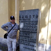 ���������� ������ ��������, ���� ������� Alex, 53 ����, ������������ ��� ������, ����� � ���������, c�������� ���������