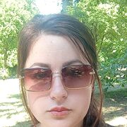  , Ina