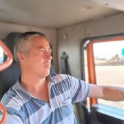 ���������� ������, ���� ������� ������, 44 ����, ������������ ��� ������, ����� � ���������, ���������