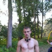 ���������� ����, ���� ������� ������, 41 ���, ������������ ��� ������