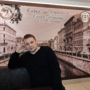 ���������� ������, ���� ������� ������, 53 ����, ������������ 