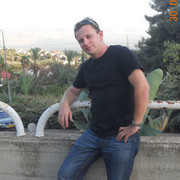  Ramat HaSharon,  Den, 45