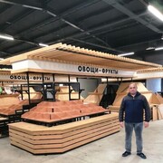 ���������� �������������, ���� ������� ����, 45 ���, ������������ ��� ����� � ���������, c�������� ���������