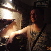 ���������� �����, ���� ������� ����, 42 ����, ������������ ��� ������, ����� � ���������, c�������� ���������