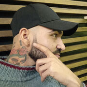  Frankfurt am Main,   Cristian, 33 ,   ,   