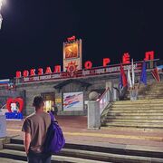 ���������� ������, ���� ������� �����, 29 ���, ������������ ��� ������, ����� � ���������