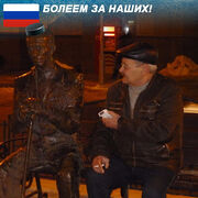 ���������� ������� ������, ���� ������� ������, 74 ����, ������������ ��� c�������� ���������