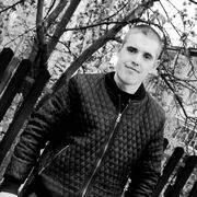  ,   Roman, 29 ,   ,   , c 