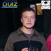  ,  Vladyslav, 27