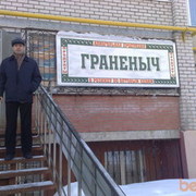  ,  Dimnikus, 53