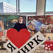 ���������� �����, ���� ������� ����, 32 ����, ������������ ��� ����� � ���������, c�������� ���������, ���������