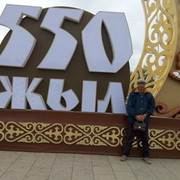 ���������� ���������, ���� ������� �����, 59 ���, ������������ ��� ����� � ���������, c�������� ���������