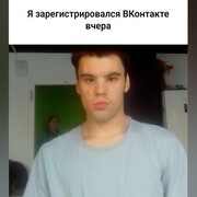 ���������� ����������, ���� ����� �����, 21 ���, ������������ ��� ������, ����� � ���������