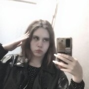  ,   Inga, 19 ,   ,   