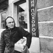 ���������� �����, ���� ����� ����, 22 ����, ������������ ��� ������, ����� � ���������, c�������� ���������