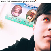  ,  Sardor, 23