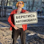 ���������� ������, ���� ����� ��������, 23 ����, ������������ ��� ����� � ���������, c�������� ���������