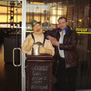 ���������� �������, ������� ������, 45