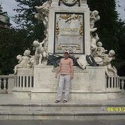 ���������� ���������, ���� ������� Ikram, 45 ���, ������������ ��� ������, ����� � ���������, c�������� ���������