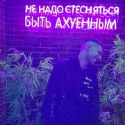  --,   Mais, 29 ,   ,   , c 