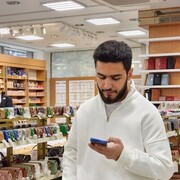  ,   Geo, 26 ,   ,   