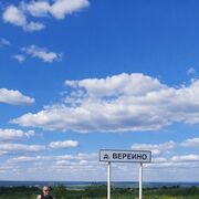  ,   Ilya, 35 ,   ,   