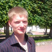 ���������� �������, ���� ������� �������, 44 ����, ������������ ��� ����� � ���������, c�������� ���������