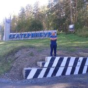 ���������� �������, ���� ������� ���������, 45 ���, ������������ ��� ������, ����� � ���������