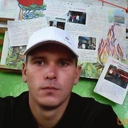 ���������� �������, ���� ������� ����, 39 ���, ������������ ��� ������