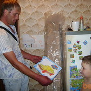 ���������� �������, ���� ������� Vvvv, 43 ����, ������������ ��� ������