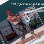  ,   Viktor, 35 ,   ,   