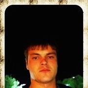  Greaca,  , 32