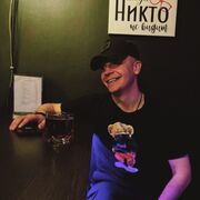 ���������� ���������, ���� ������� ������, 31 ���, ������������ ��� ������, ����� � ���������