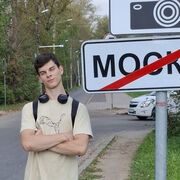 ���������� ������, ���� ����� ����, 21 ���, ������������ ��� ������, ����� � ���������