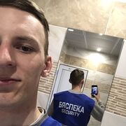 ���������� �����, ���� ����� ����������, 25 ���, ������������ ��� ������, ����� � ���������