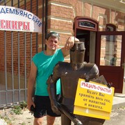 ���������� ������ ��������, ���� ������� Valeri, 57 ���, ������������ ��� ������, ����� � ���������, c�������� ���������, ���������