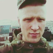  ,   Roman, 29 ,   ,   , c 