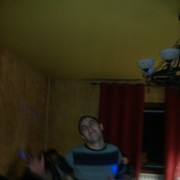 ���������� �����������, ���� ������� ����, 32 ����, ������������ ��� ������