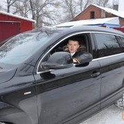 ���������� �������, ���� ������� ���, 43 ����, ������������ 