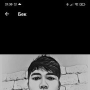  ,   Umar, 30 ,   ,   